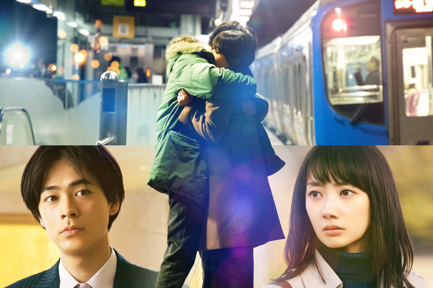 映画『弥生、三月 -君を愛した３０年-』波瑠×成田凌が共演、30年に及ぶ男女の恋愛を描く | 写真