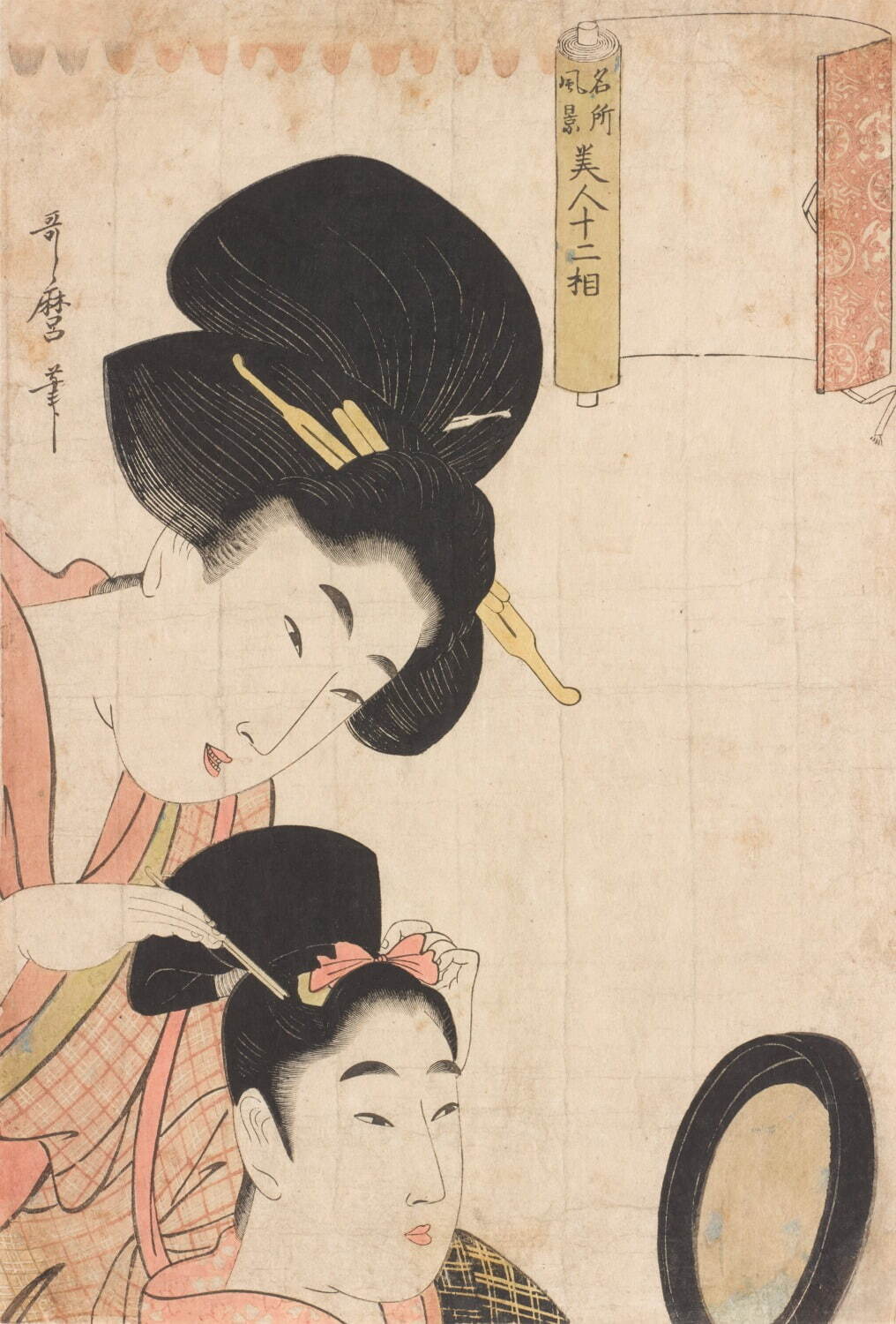 初代喜多川歌麿《名所風景美人十二相 結髪》大判錦絵 享和期(1801-03)頃