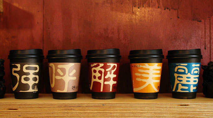 気軽にカフェで健康茶を「五嘉茶 OGADA」名古屋ラシックに限定オープン｜写真2