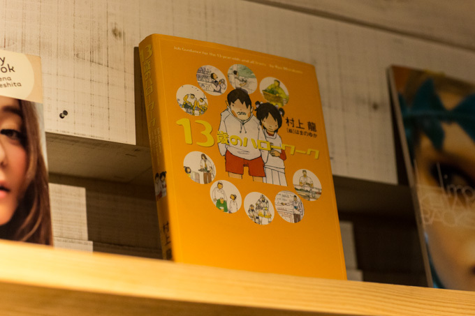 「森の図書室」渋谷で深夜まで営業 - 飲食も可能な“本と人がつながる場所”｜写真16