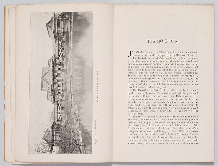 『ILLUSTRATED DESCRIPTION OF THE HO-O-DEN (PHOENIX HALL)』
1893年 網目版印刷 東京都江戸東京博物館蔵