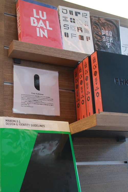 デザイナーによるデザイナーのための書籍 - 代官山蔦屋書店がUnit Editionsの取り扱い開始｜写真4
