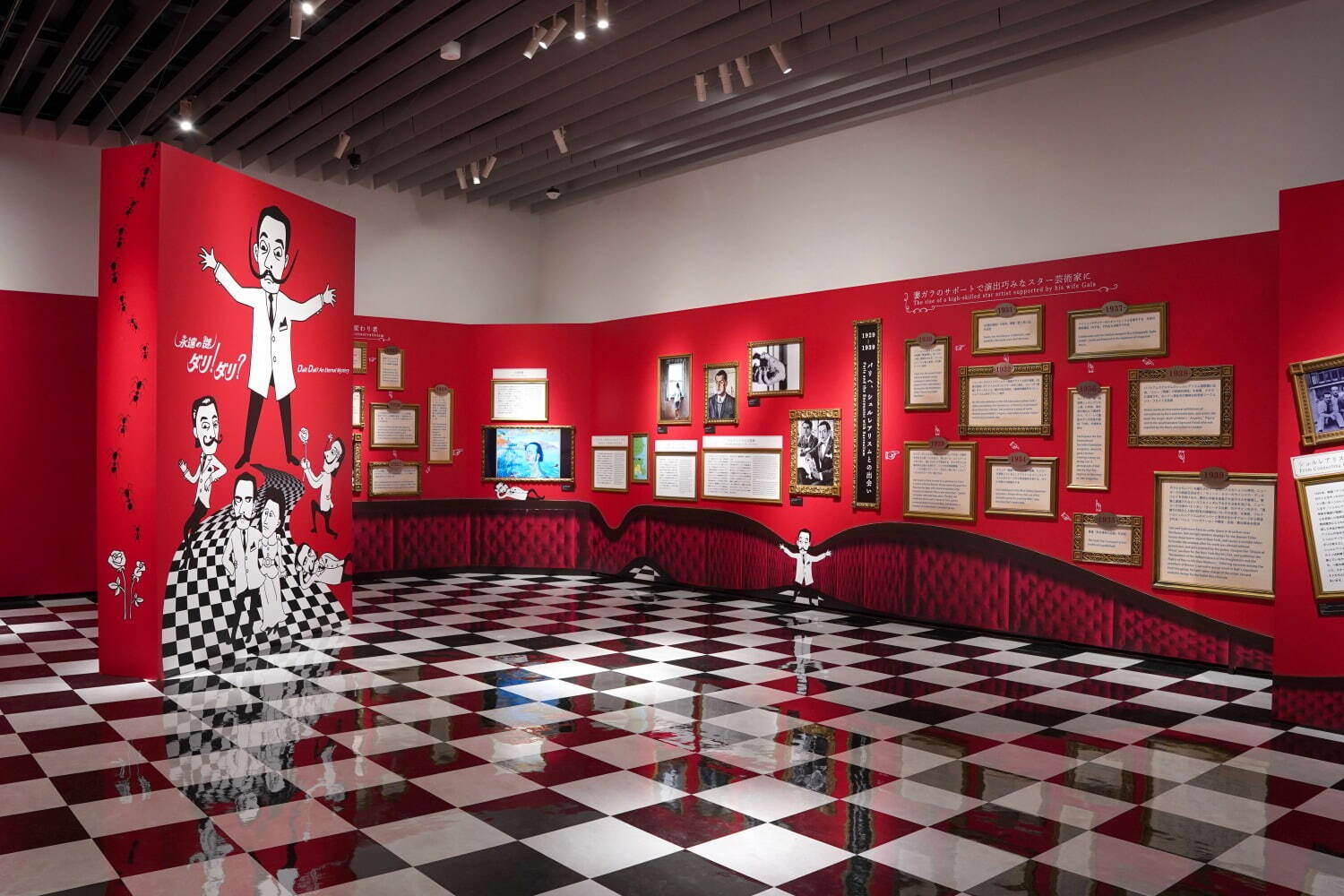 サルバドール・ダリの没入型展覧会が角川武蔵野ミュージアムで、《記憶の固執》など名作×360°の映像空間｜写真46