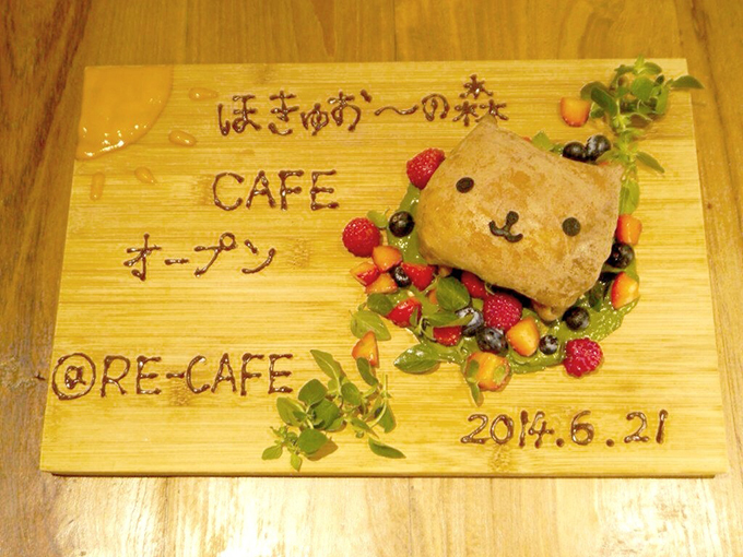 大阪に「カピバラさん」カフェオープン、三越伊勢丹RE-CAFEとコラボ｜写真4