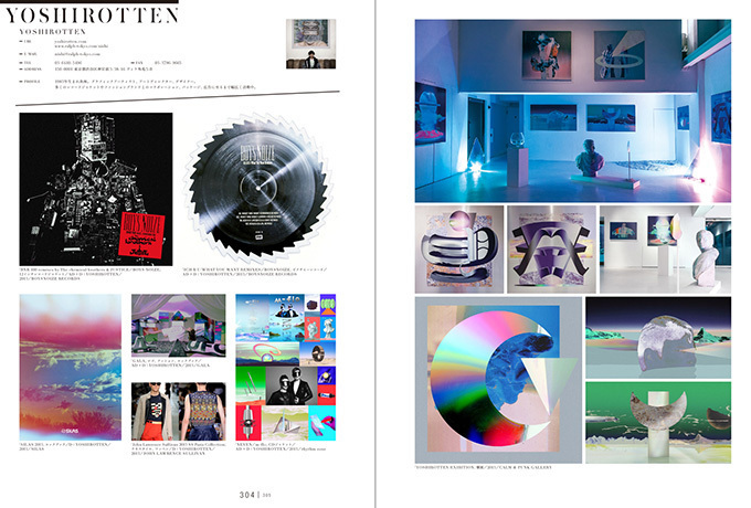 “今”を代表するデザイナー150組を網羅！書籍『GRAPHIC DESIGN 2014』発売｜写真5