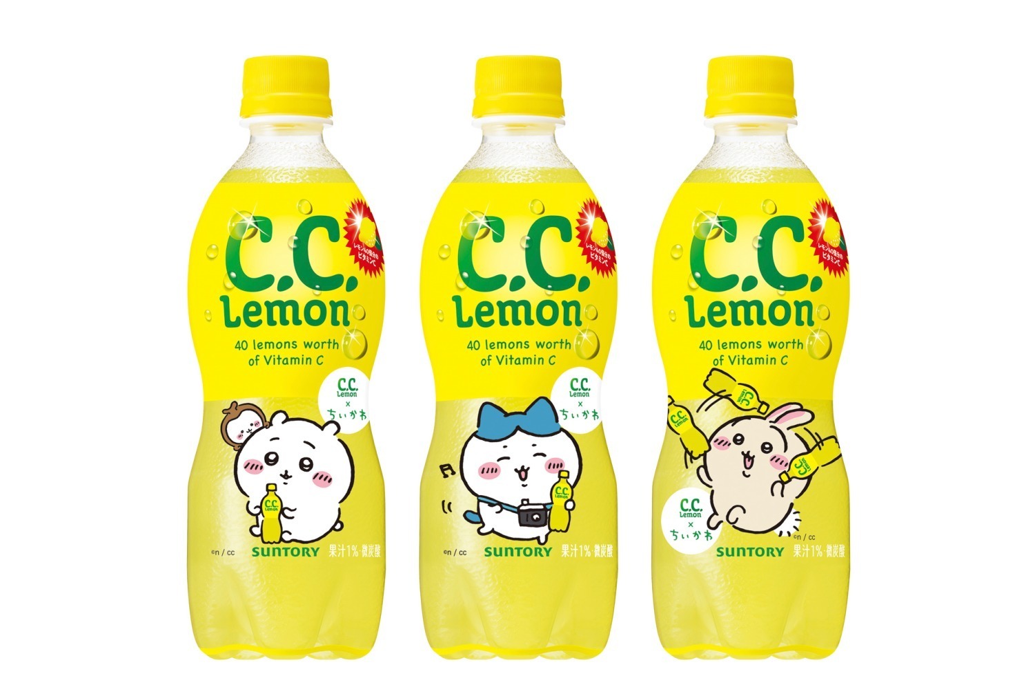 C.C.レモン ちいかわデザインラベル 500mlペットボトル 172円