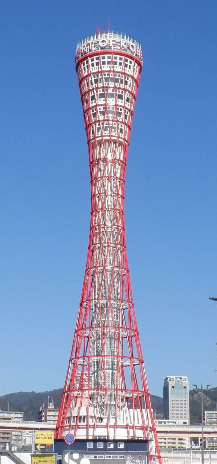 「神戸ポートタワー」リニューアル - 360度を見渡す屋上デッキや回転するカフェバー、ショップも充実｜写真2