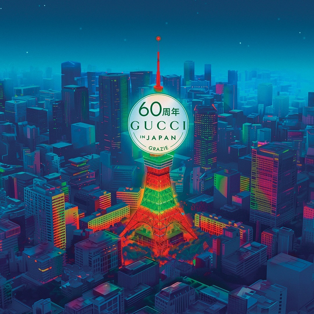 グッチが東京タワーを"グリーン＆レッド”の光でライトアップ、日本上陸60周年を祝福｜写真1