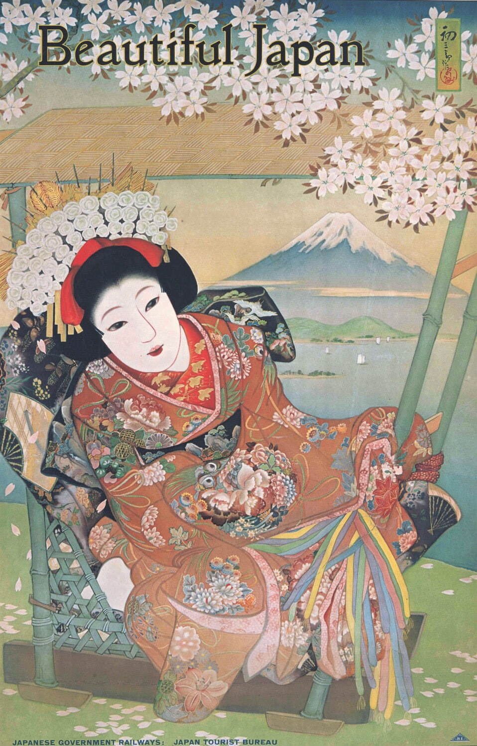 吉田初三郎 ポスター《Beautiful Japan (駕籠に乗れる美人)》
昭和5年(1930年) 江戸東京博物館蔵