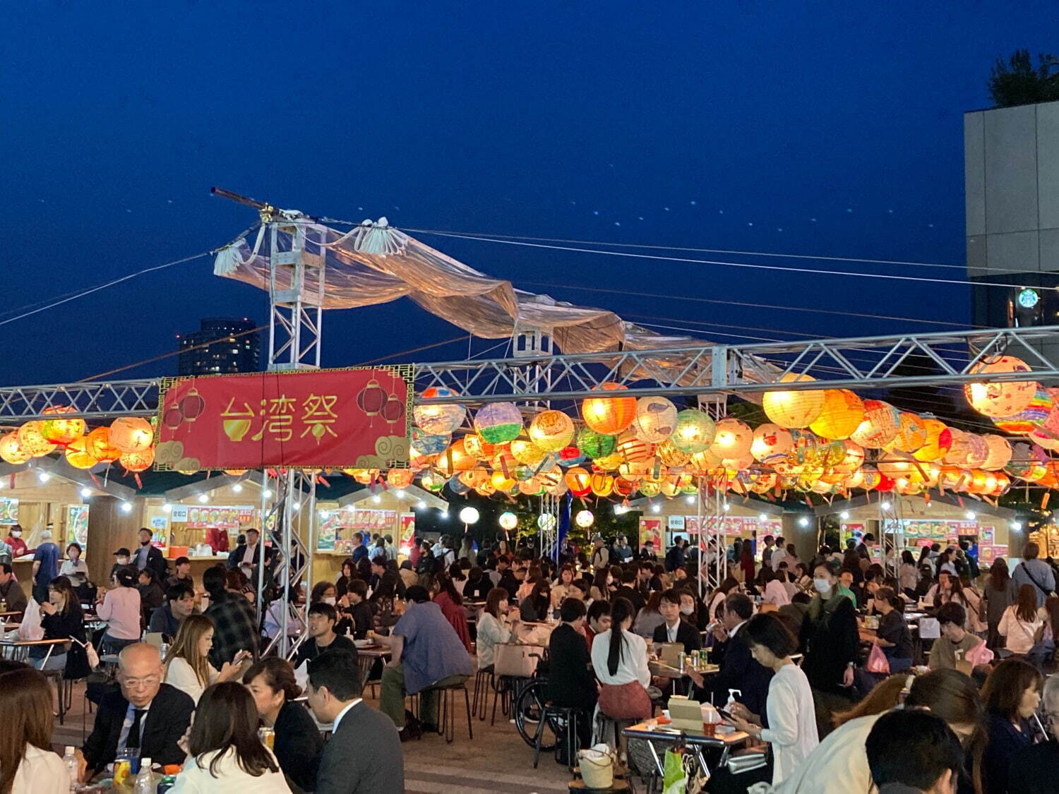 台湾祭(イメージ)