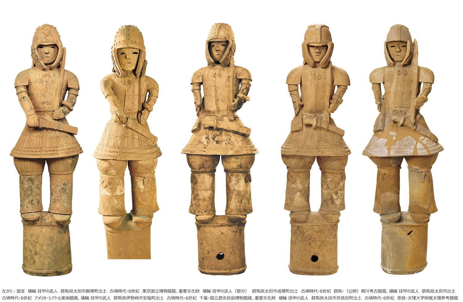 特別展「はにわ」東京国立博物館で - 埴輪の最高傑作・国宝《埴輪 挂甲の武人》など約120件が一堂に｜写真15