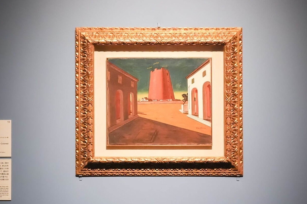 デ・キリコ“幻想的な静謐さ”を湛えた形而上絵画など、代表作が一堂に -「デ・キリコ展」東京都美術館で