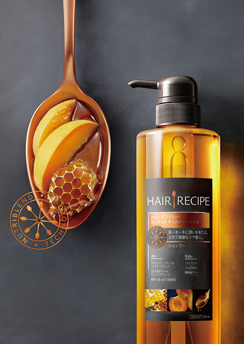P&Gから7年ぶり新ヘアケアブランド「ヘア レシピ」 “髪にごちそう”をテーマに栄養士と共同開発｜写真2