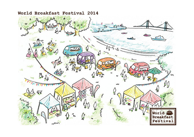 世界の朝ごはんが一同に集結する朝食フェス「World Breakfast Festival 2014」開催｜写真5