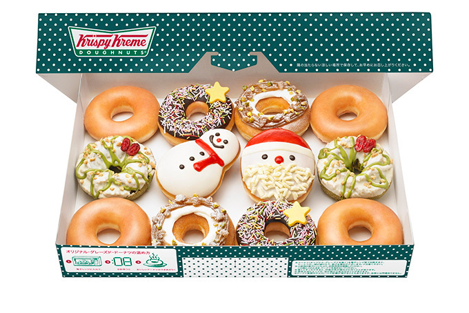 クリスピー・クリーム・ドーナツ(Krispy Kreme Doughnuts) サンタ ダズン｜写真1