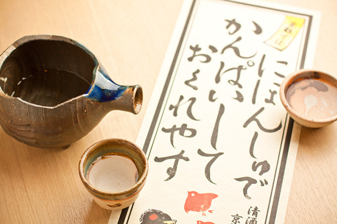 全国から蔵元が集結「日本酒の祭典」が京都で開催 - 蔵元との交流や試飲など｜写真3