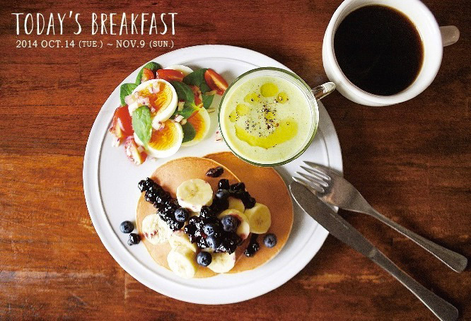 40万人を魅了した朝食！青山で書籍『TODAY’S BREAKFAST』写真展 - コラボメニューも｜写真1