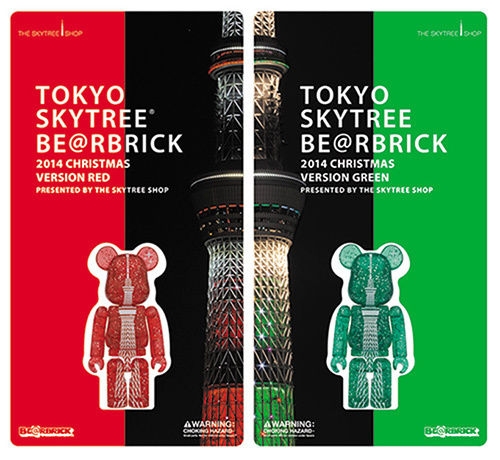 東京スカイツリー「ベアブリック」第4弾クリスマスバージョンが数量限定発売｜写真2