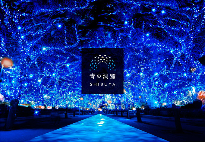 青の洞窟イルミネーションが渋谷で復活！渋谷公園通りから代々木公園ケヤキ並木まで青の空間に｜写真7