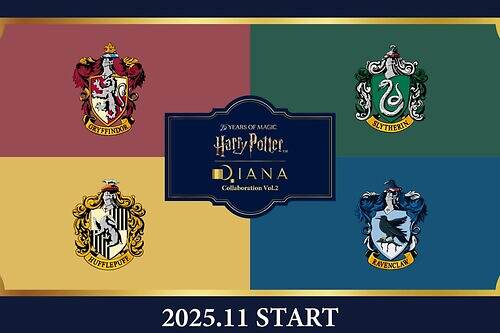 ダイアナ「ハリー・ポッター」コラボ第2弾、映画『ハリー・ポッターとアズカバンの囚人』着想アイテム