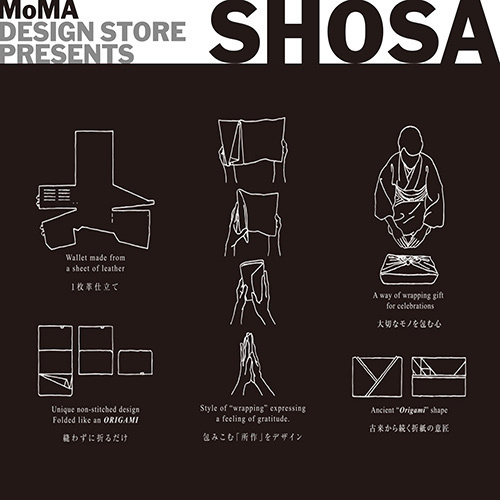 MoMAデザインストアに、ネジ1本で作るレザー財布「所作」の限定ショップ - 刻印サービスも｜写真5