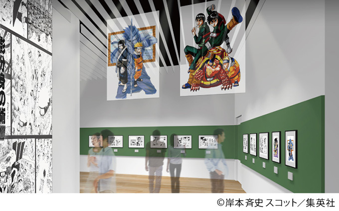 漫画『NARUTO-ナルト-』展が東京＆大阪で - 原画、立体造型など仕掛け満載の展示｜写真4