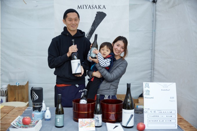 「Aoyama Sake Flea」青山で開催、全国33蔵元の約120種以上の日本酒を飲み比べ｜写真3