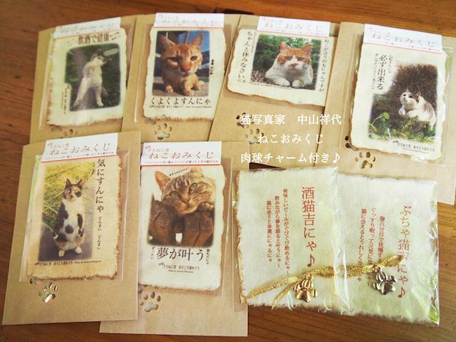 猫モチーフの作品が集結！「ねこ専 2015浅草」開催 - 雑貨、写真、食器など展示販売｜写真3