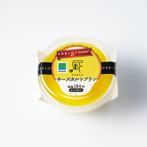 パブロ監修のチーズタルトプリン、西日本のファミマ限定で登場 - プリンの中にサクサク食感のタルト生地｜写真2
