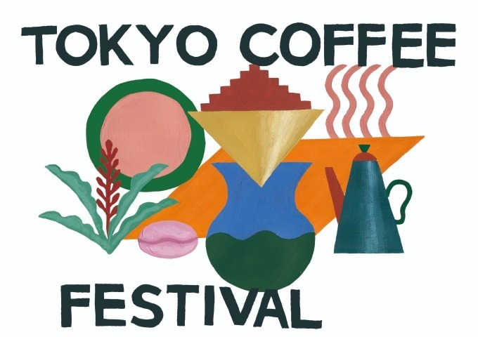 日本最大級コーヒーイベント「トーキョー・コーヒー・フェスティバル 2018」青山に約70店舗集結｜写真54