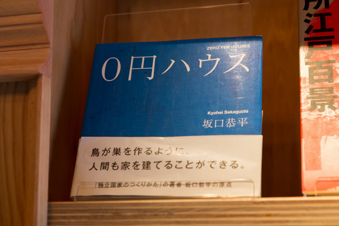 泊まれる本屋「BOOK AND BED TOKYO」池袋にオープン - 本好きに贈る至福の睡眠体験｜写真25