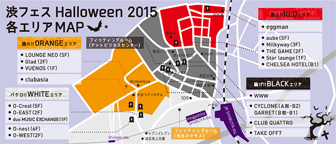 「渋フェス ~Halloween 2015~」- 渋谷を4つのエリアに分割、テーマで楽しむハロウィン｜写真2