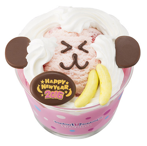 サーティワン アイスクリーム(31 ICE CREAM) バニ バニ バニラ！｜写真4