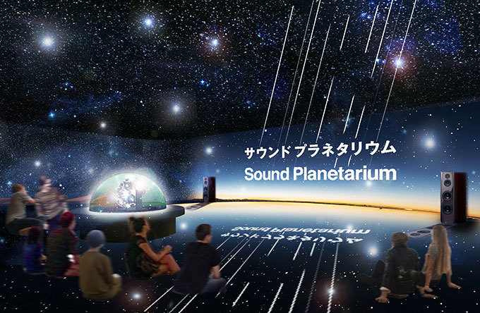 ウユニ塩湖の星空×ハイレゾ音源「サウンドプラネタリウム」開催 - ナビゲーターmiwaの新曲も使用｜写真1