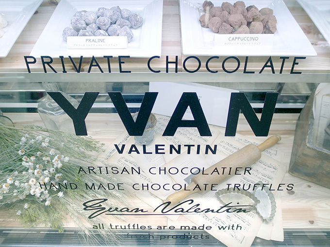 イヴァン・ヴァレンティンのバレンタイン限定チョコレート - セサミ×キャラメルの新フレーバーも｜写真6