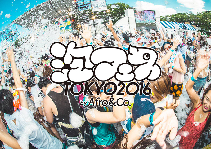 「泡フェスTOKYO2016」新豊洲で開催 - 国内最大の泡キャノン、真っ白に染まる泡スライダー｜写真8