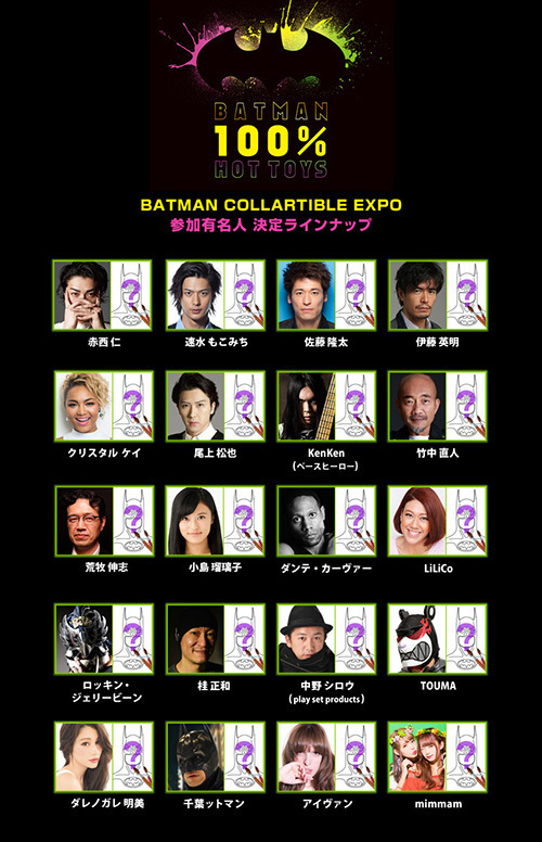 バットマンの体感型イベントが六本木で開催、映画『スーサイド・スクワッド』衣装＆車が来日｜写真65