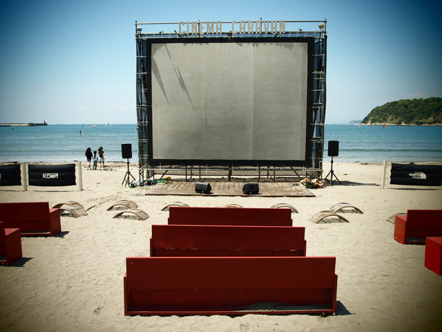 GW期間、逗子のビーチで映画祭開催 - 映画、音楽、アート等様々な企画も｜写真1