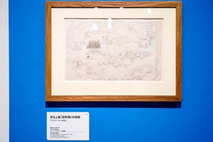 「クマのプーさん展」東京・大阪で開催、“100エーカーの森マップ”ほか絵本原画など200点以上｜写真7
