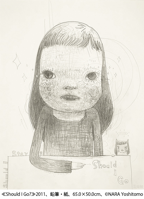 奈良美智が横浜美術館で個展「奈良美智：君や 僕に ちょっと似ている」開催 - ブロンズ彫刻や新作披露｜写真7