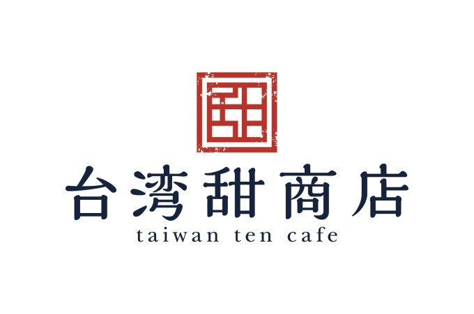 台湾甜商店(taiwan ten cafe) 台湾甜商店｜写真7
