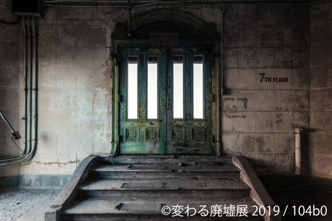 「変わる廃墟展」広島＆静岡パルコで開催 - “美しい”廃墟作品、会場限定グッズも｜写真2