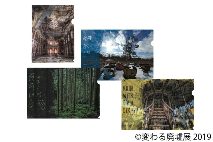 「変わる廃墟展」広島＆静岡パルコで開催 - “美しい”廃墟作品、会場限定グッズも｜写真18