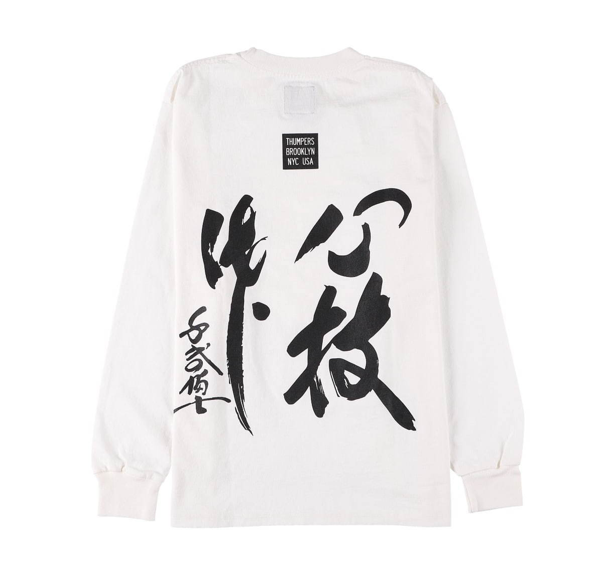 千代の富士×サンパーズ ニューヨークのコラボTシャツ、第58代横綱のグラフィックをデザイン｜写真18