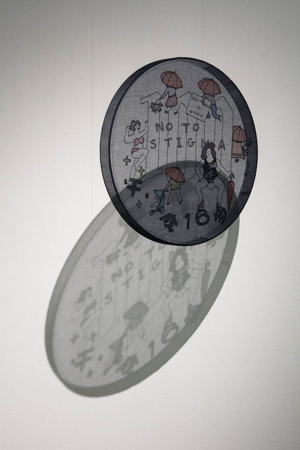 碓井ゆい《shadow of a coin》 2013-2018、「shadow work」小山市立車屋美術館、栃木
Photo: Shinya Kigure