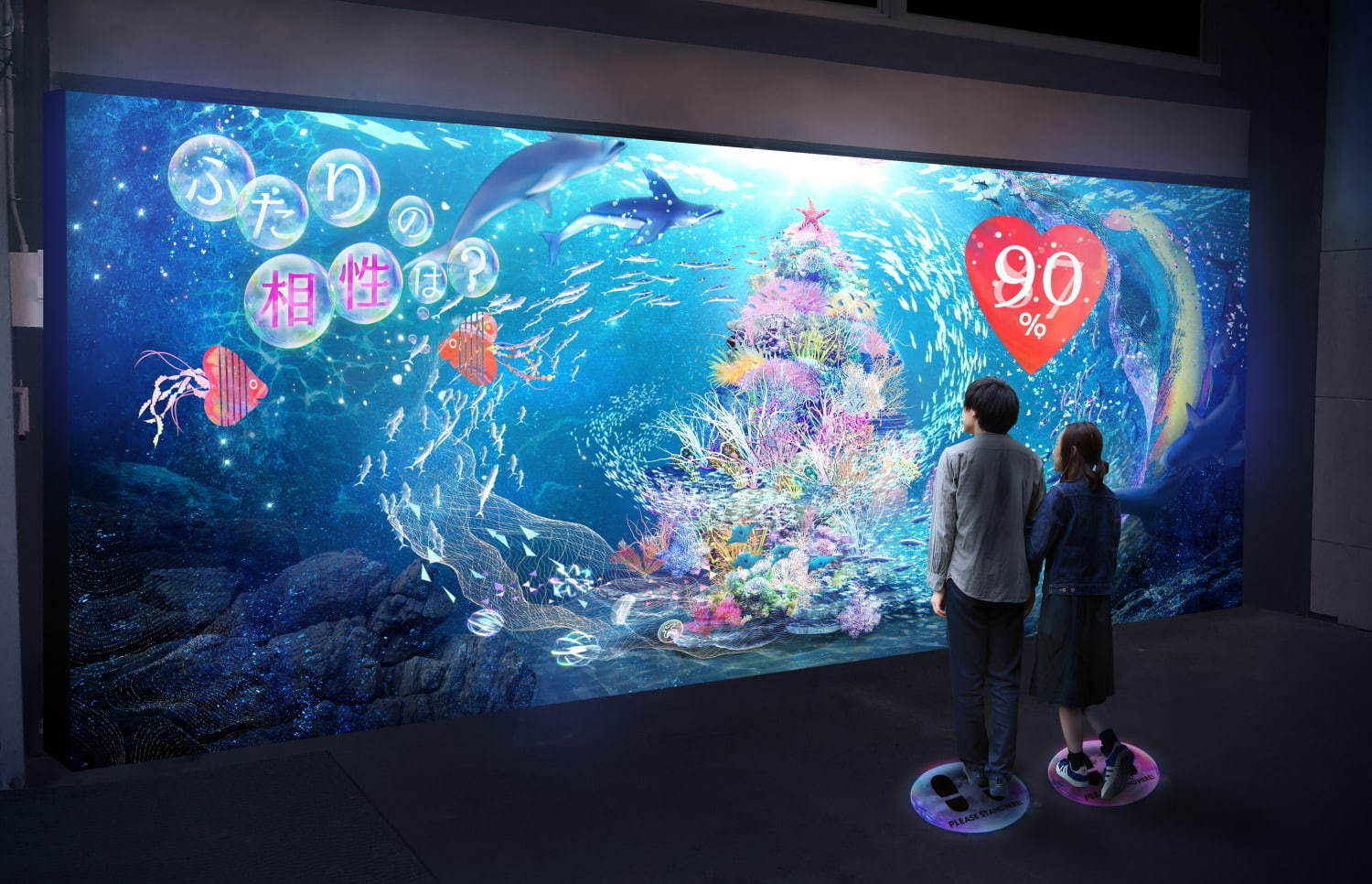 「オーシャン バイ ネイキッド 光の深海展」横浜アソビルで、極彩色の深海世界を巡るデジタルアート｜写真18