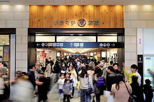 東京スカイツリータウンのお正月イベント、”初空”バーゲン&日本国旗カラーのライティング|写真18