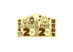 東京スカイツリータウンのお正月イベント、”初空”バーゲン&日本国旗カラーのライティング|写真9