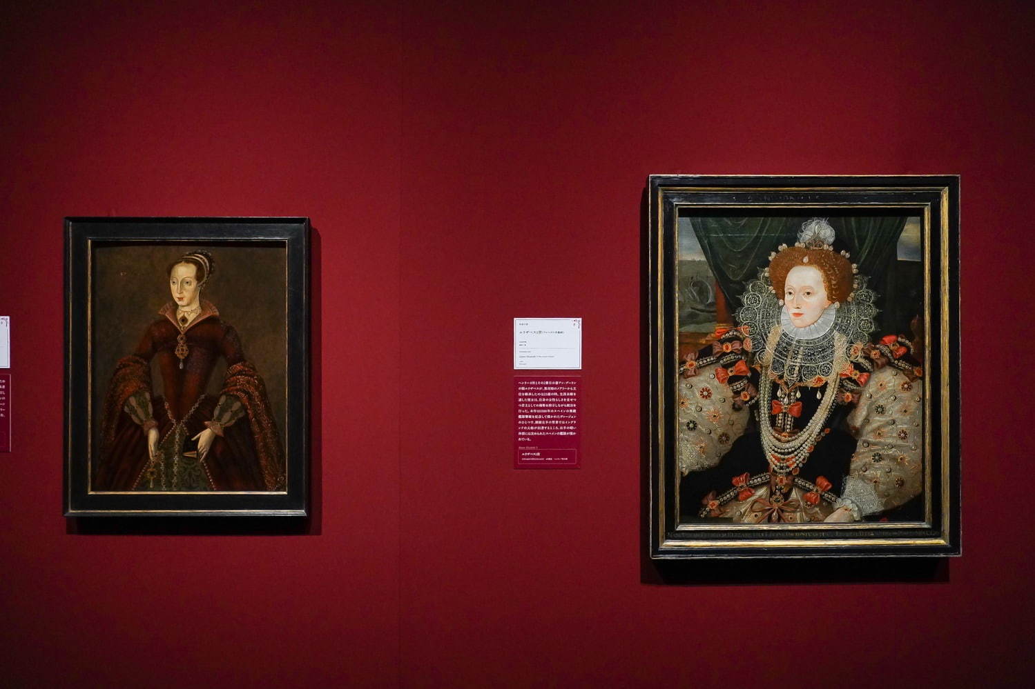 「KING&QUEEN展」上野の森美術館で - 英国王室の肖像画など約90点、人間模様や運命をたどる｜写真4