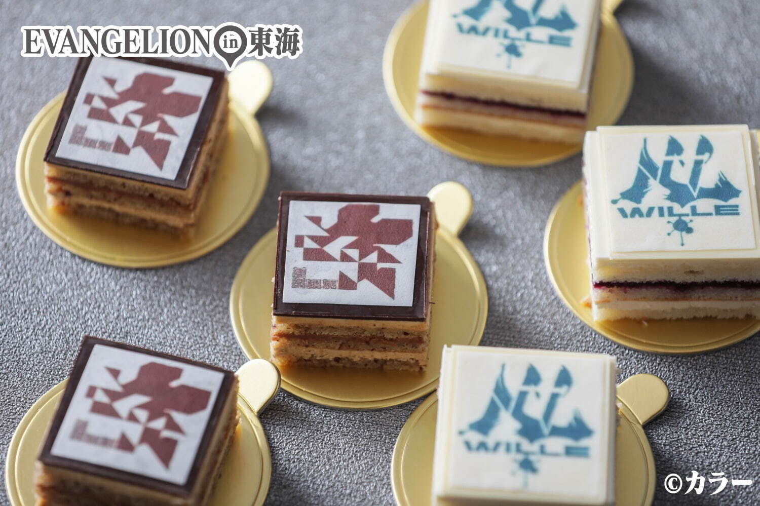 「シン・エヴァンゲリオンブッフェ」が名古屋で開催、ガフの扉ケーキやネルフ本部ムース｜写真4